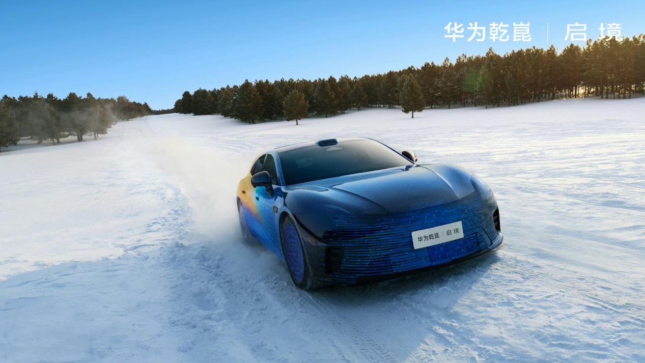 广汽迎来价值重估拐点(图5)