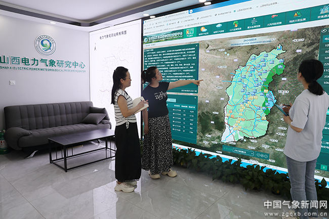 “十四五”发展成效丨山西：智观三晋风云 守护表里山河(图3)