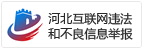 平安证券-新能源汽车行业周报：10月国内新能源汽车销量进一步下滑-191118(图3)
