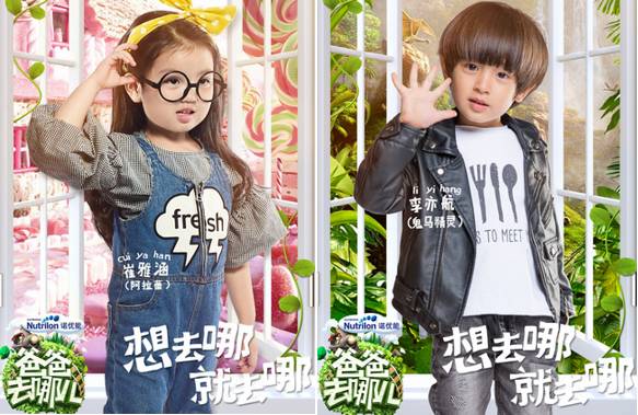 SHOWCASE 诺优能：承诺销量的内容定制(图2)