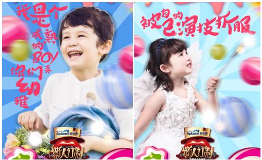 SHOWCASE 诺优能：承诺销量的内容定制(图4)