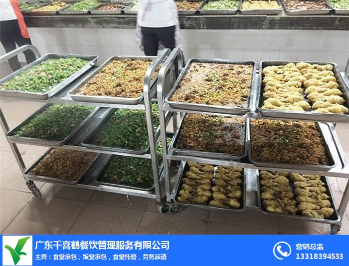 食堂承包商举报校领导2年拿走300余万元官方通报：基本属实(图1)