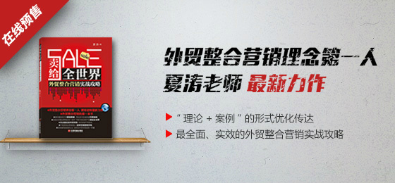 苦瓜科技：为展会主办方提供一站式海外营销解决方案的专业服务商(图1)