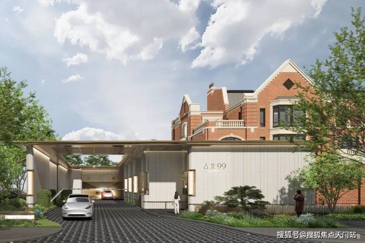 古北99售楼处_古北99(营销中心)官方网站_售楼处地址_电话_价格曝光_最新房源情况_户型_中心电线小时咨询热线(图8)