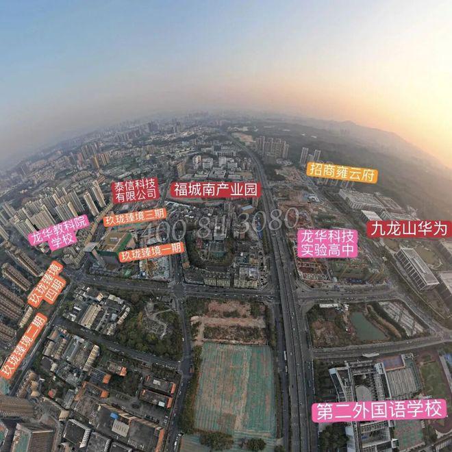 【玖珑瑧境】龙华 华为旁 新规高层住宅 百万大城首发入市！(图4)