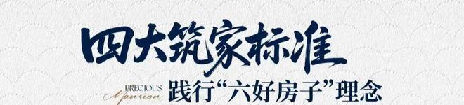 【玖珑瑧境】龙华 华为旁 新规高层住宅 百万大城首发入市！(图15)