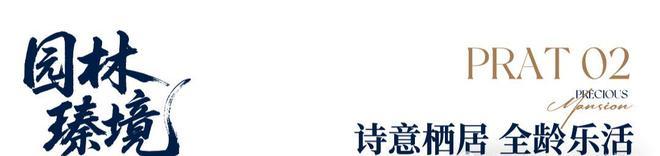 【玖珑瑧境】龙华 华为旁 新规高层住宅 百万大城首发入市！(图19)