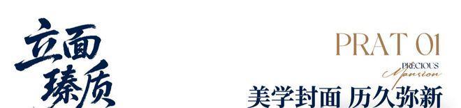 【玖珑瑧境】龙华 华为旁 新规高层住宅 百万大城首发入市！(图16)