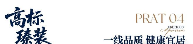 【玖珑瑧境】龙华 华为旁 新规高层住宅 百万大城首发入市！(图21)