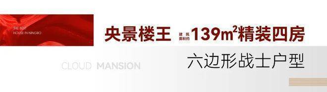 官方奥克斯悦云庭售楼处官方最新发布：悦云庭科技豪宅已成绝响(图5)