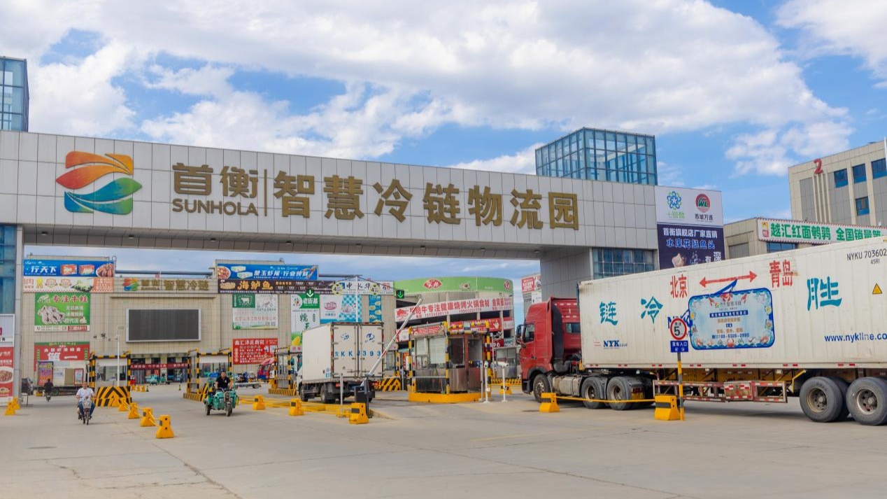 从承接疏解到产业引领 首衡打造河北净菜进京“主通道”(图2)