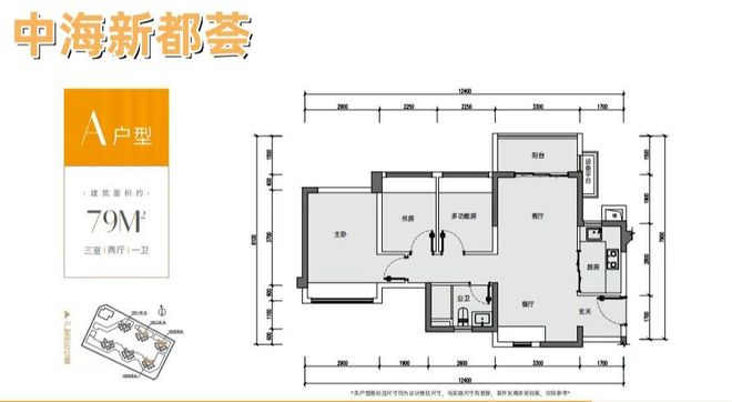 官网聚焦中海新都荟售楼处官方全新发布：领航理想人居!!(图4)