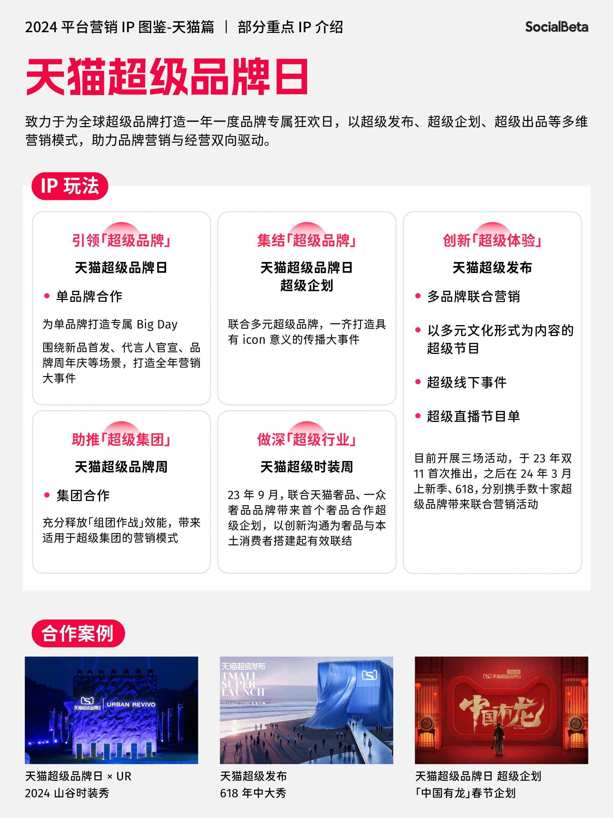 AI品牌营销专家刘雷：AI营销的发展趋势！(图1)