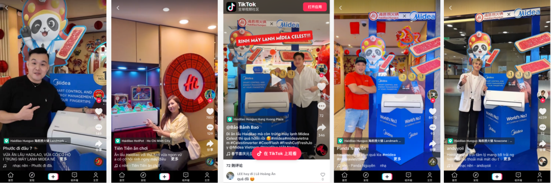 案例｜美的空调×海底捞东南亚冰火相融(图3)