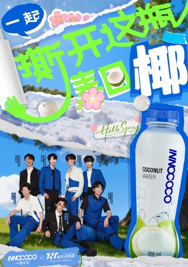 暴跌317%！椰子水“塌房”之后饮料巨头市值已蒸发七成(图12)