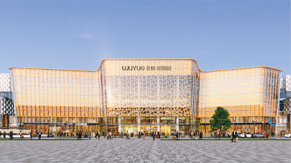 以黑马之势赴商业新程：招商蛇口2026六Mall齐发步步进阶(图14)