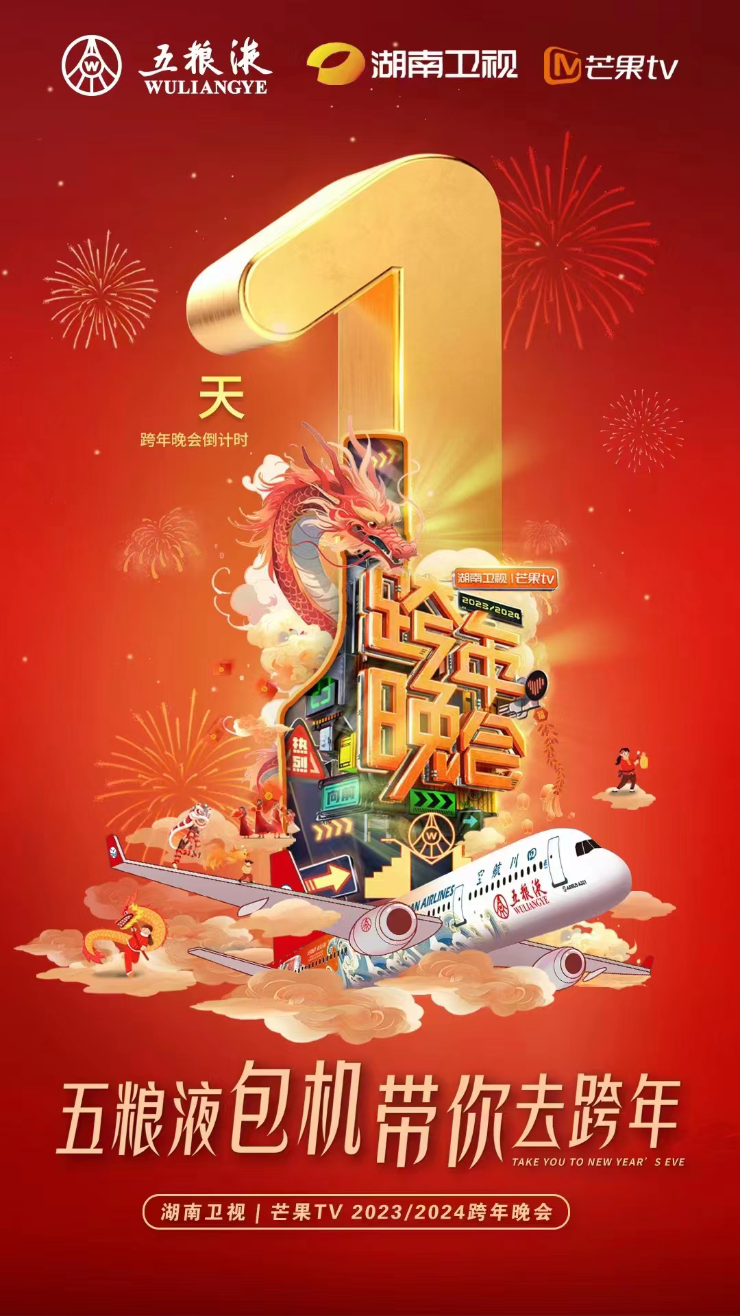 传声港新媒体平台：构建全域短视频营销生态的网红短视频推广平台(图1)