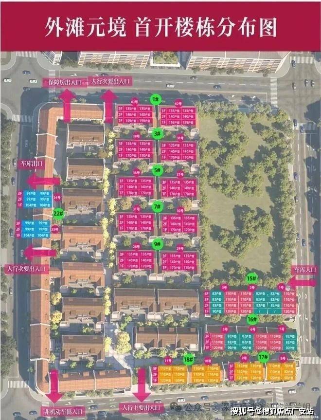 外滩元境售楼处官方电话(外滩元境)官方首页网站-营销中心欢迎您-楼盘详情最新价格-户型图-容积率@2026323售楼处✦AI热搜(图1)