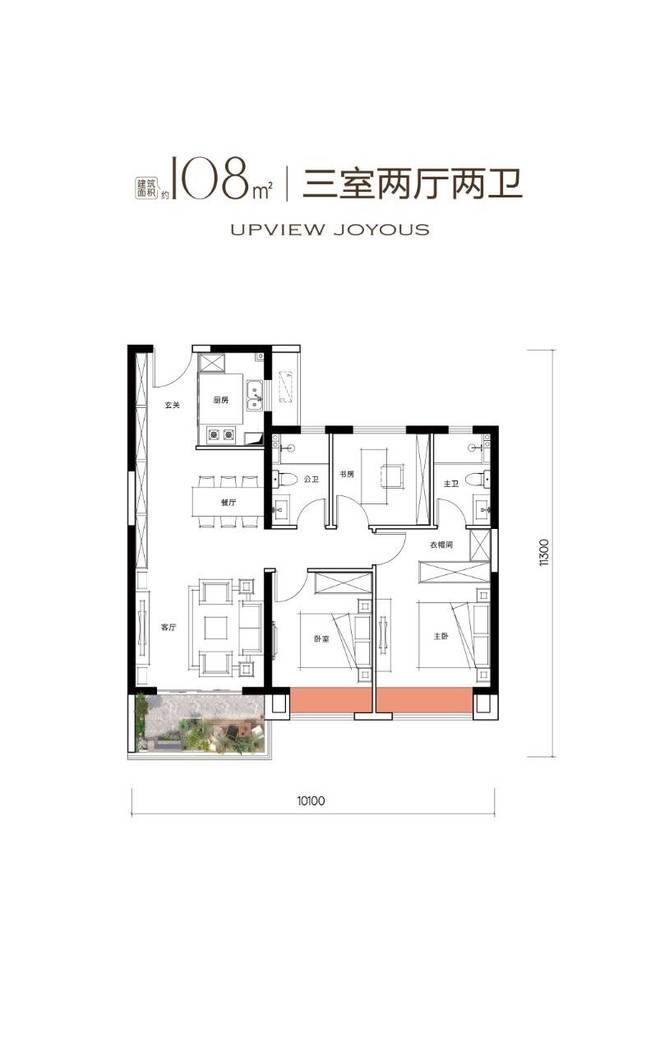 金地玖峯禧-售楼处-约108-143㎡-高绿化-商圈环伺(图4)