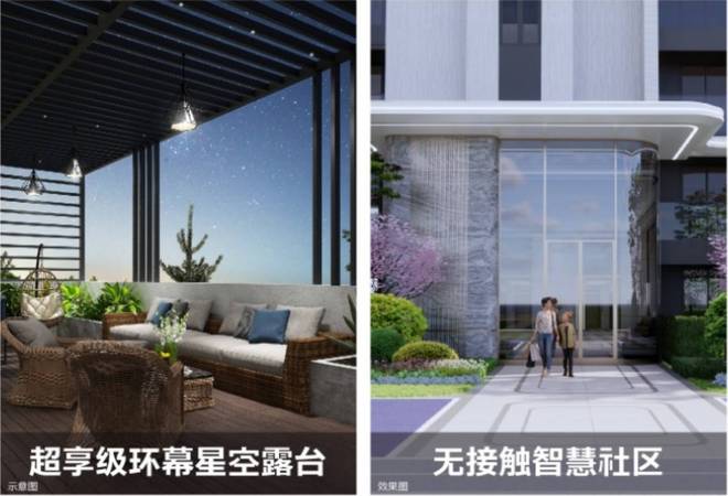 金地玖峯禧-售楼处-约108-143㎡-高绿化-商圈环伺(图3)