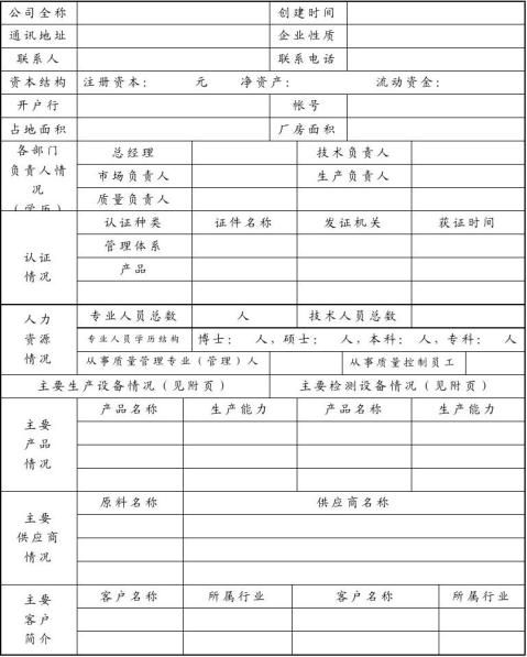 名校落地有新进展！西安这个备受瞩目的新建学校中标结果公示(图1)