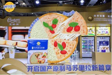 蒙牛全维赋能：妙可蓝多稳居奶酪行业第一、持续向好(图3)