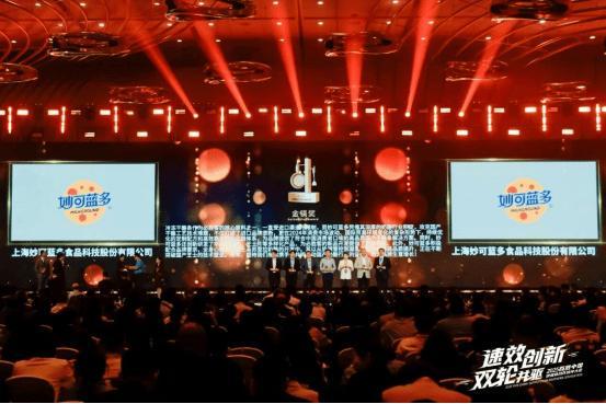 蒙牛全维赋能：妙可蓝多稳居奶酪行业第一、持续向好(图2)