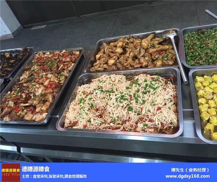 2026产业园区食堂承包优质服务商推荐(图1)