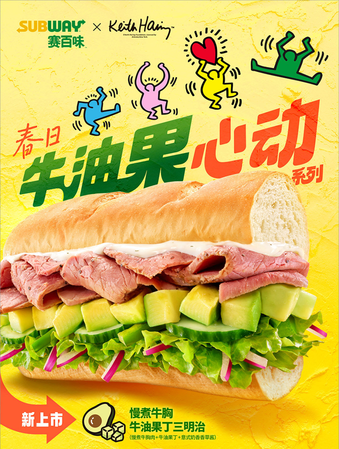 这些爆火的「春日经济」可不只是新“花”样丨南财号热话(图11)