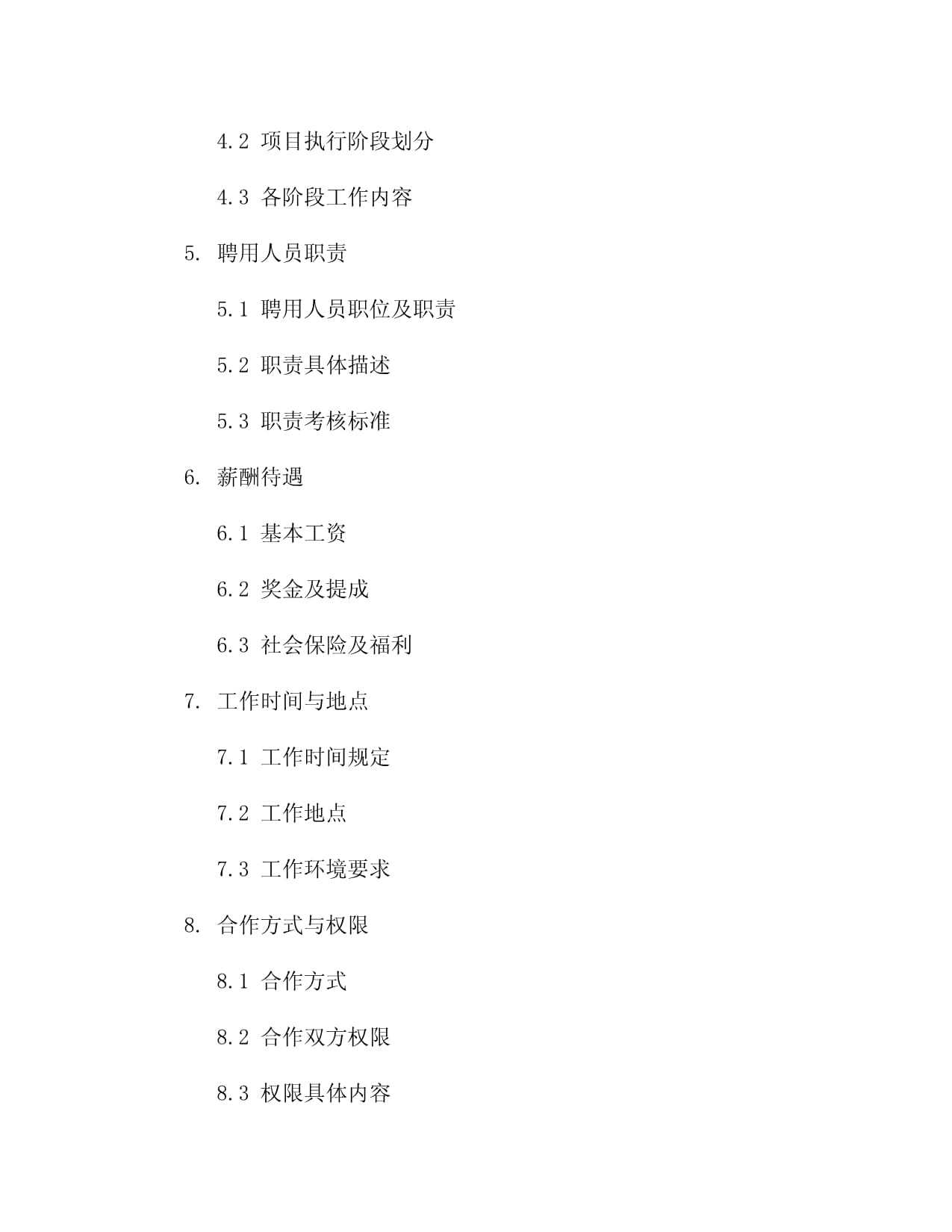 六大港股餐饮集团去年净赚50亿元：海底捞领跑外卖占比显著提升(图1)