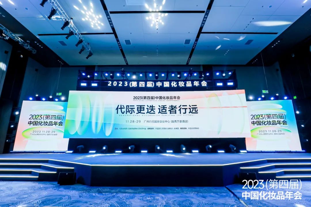 中国数字营销未来三年趋势（2026-2028）(图1)