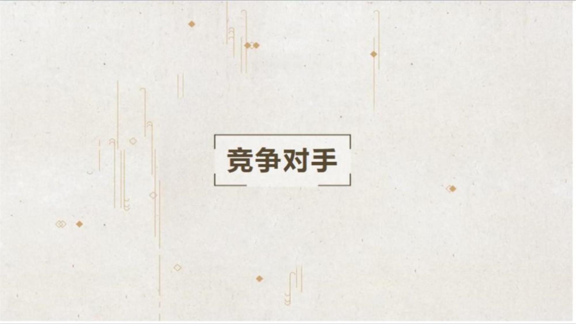 从“辣条大王”到“魔芋之王”卫龙2025年营收7223亿元(图1)