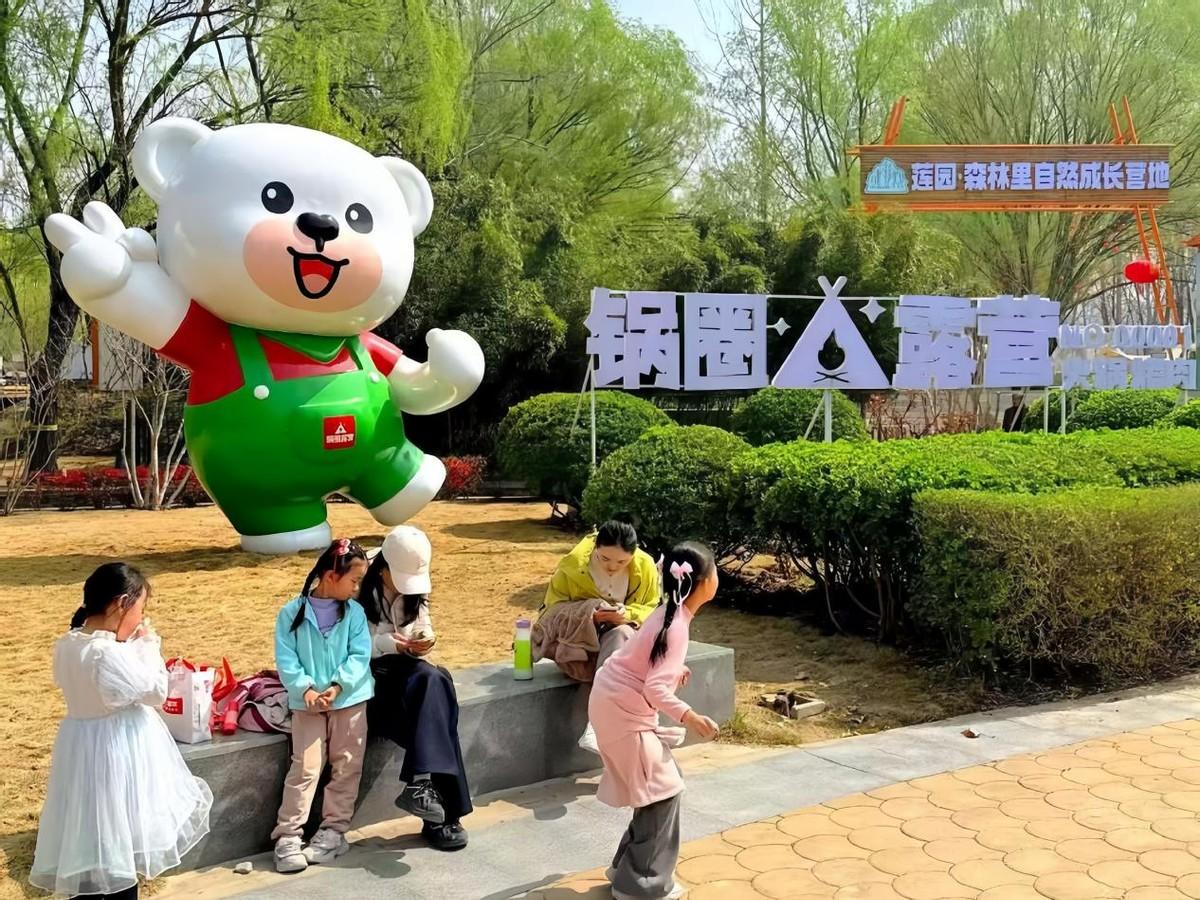 “公园+”激活城市绿地(图3)