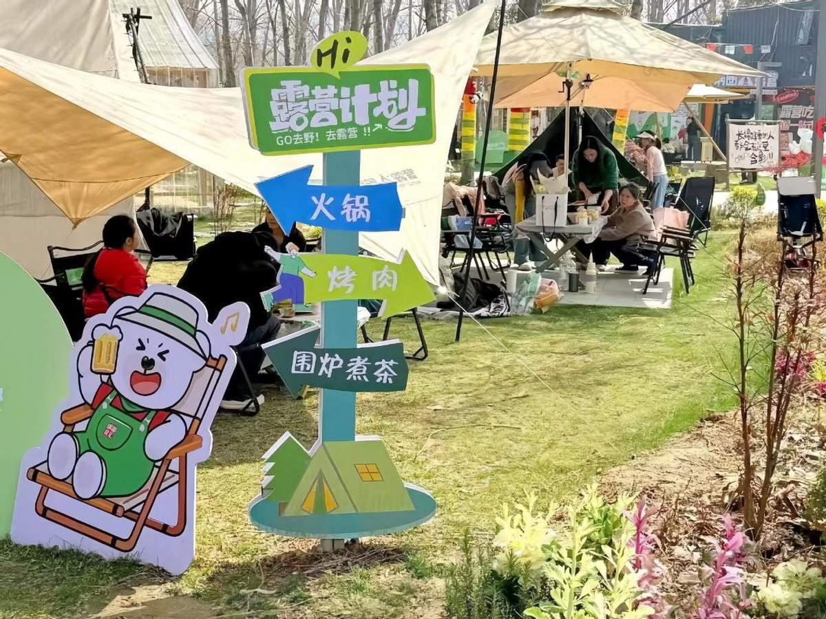 “公园+”激活城市绿地(图2)