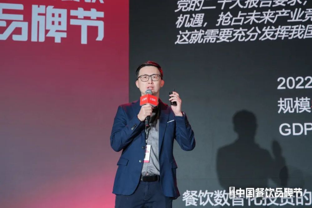 《2023年中国餐饮数智化发展报告》发布：餐饮数智化即将迈入“深水区”(图2)