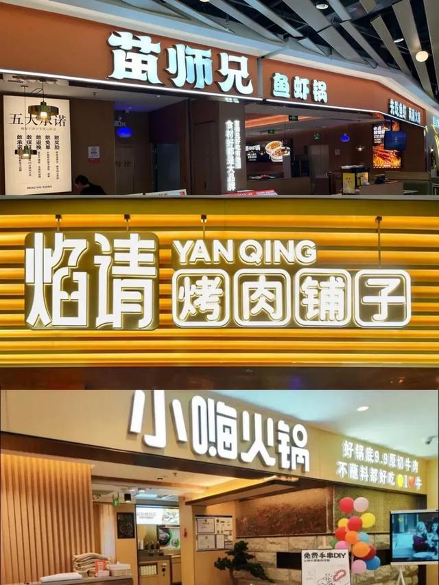 月薪160元到身家过亿“最强打工妹”回归难解海底捞的焦虑症(图8)