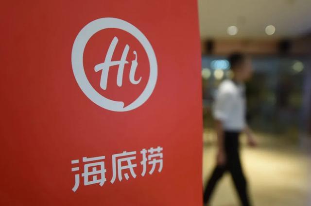 月薪160元到身家过亿“最强打工妹”回归难解海底捞的焦虑症(图11)