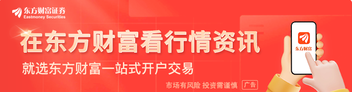【风口研报】龙头业绩超预期与行业发展加速 光模块产业有望步入发展新阶段(图1)