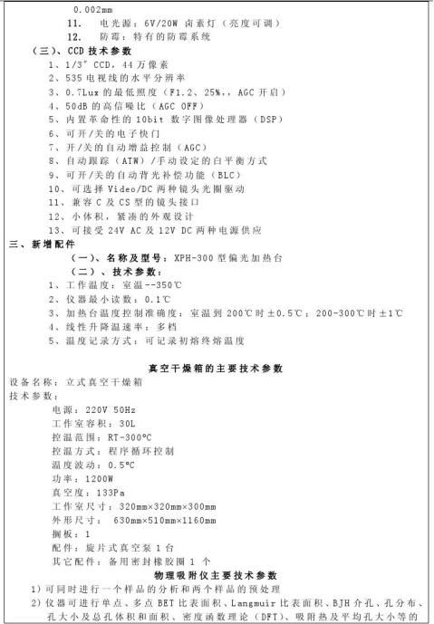 校园食堂沦为“提款机”的原因(图1)