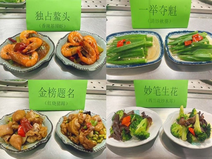 皖西学院餐饮管理服务提升年：匠心守初心 食暖师生心(图3)