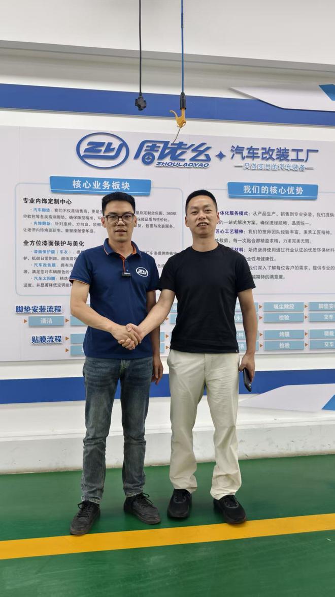 重庆传粉科技走访周老幺汽车脚垫厂开展深度交流(图5)