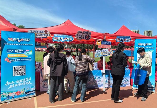 “链青岛·才精彩”青岛市互联网人才直通车跨城引才济南启航(图5)