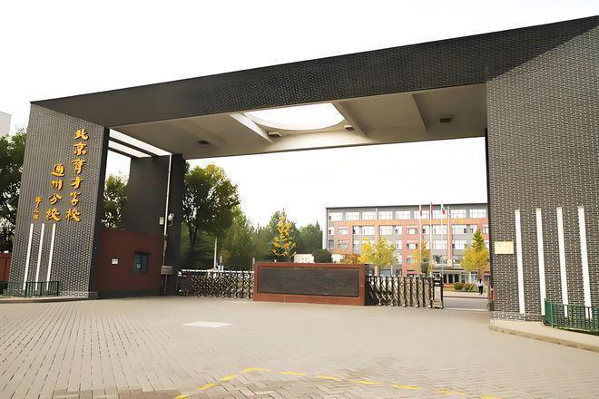 ✆北京云璟揽阅(售楼处)官方首页网站-云璟揽阅欢迎您-北京房天下(图8)