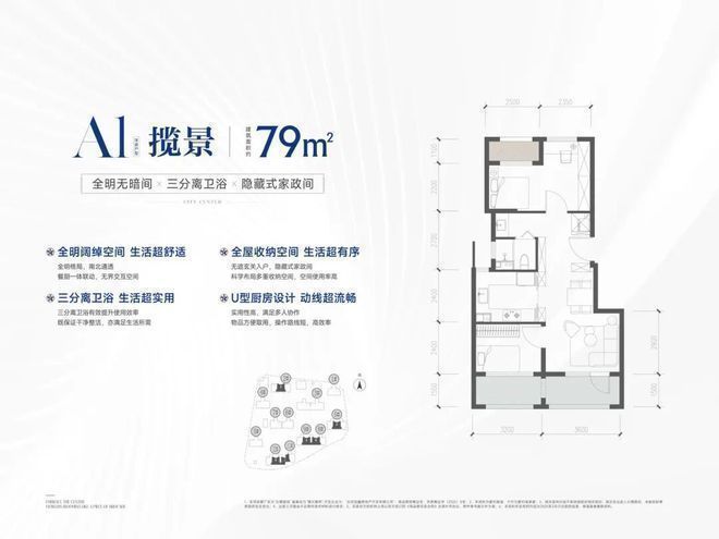 ✆北京云璟揽阅(售楼处)官方首页网站-云璟揽阅欢迎您-北京房天下(图9)