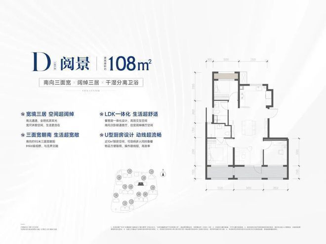 ✆北京云璟揽阅(售楼处)官方首页网站-云璟揽阅欢迎您-北京房天下(图11)