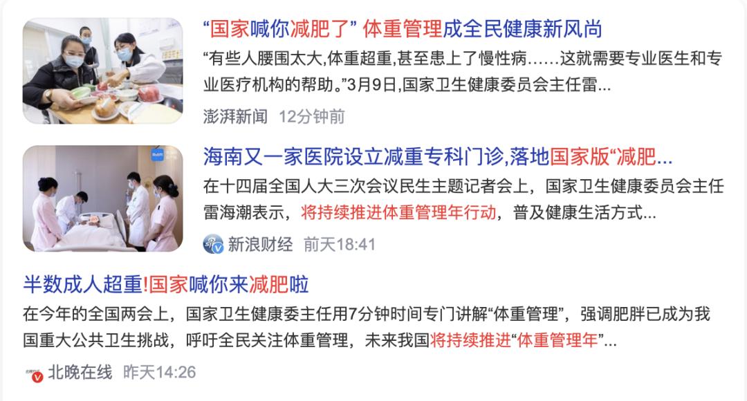 逆势破局百胜中国冲刺3万店(图1)