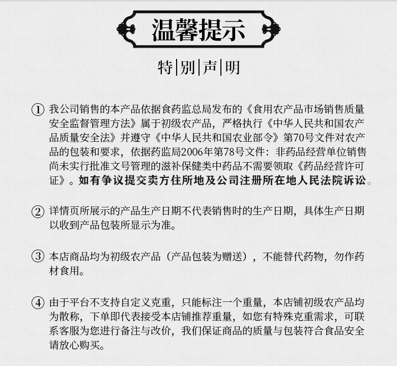 广西凯米克产品价格多少？(图1)