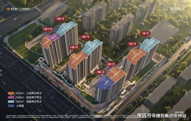 ⛪和樾长宁官方售楼处发布：2号线米握城芯枢纽!(图7)