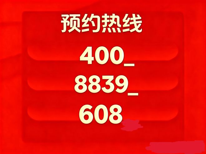 四季隐秀：约92-143㎡精装静谧大宅启幕北上海公园住区新时代！(图18)