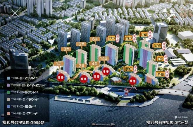 【超值】保利世博天悦官方售楼处保利世博天悦发布：孤品好宅!(图3)